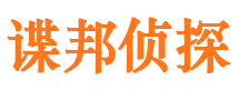 嵊泗市婚姻调查